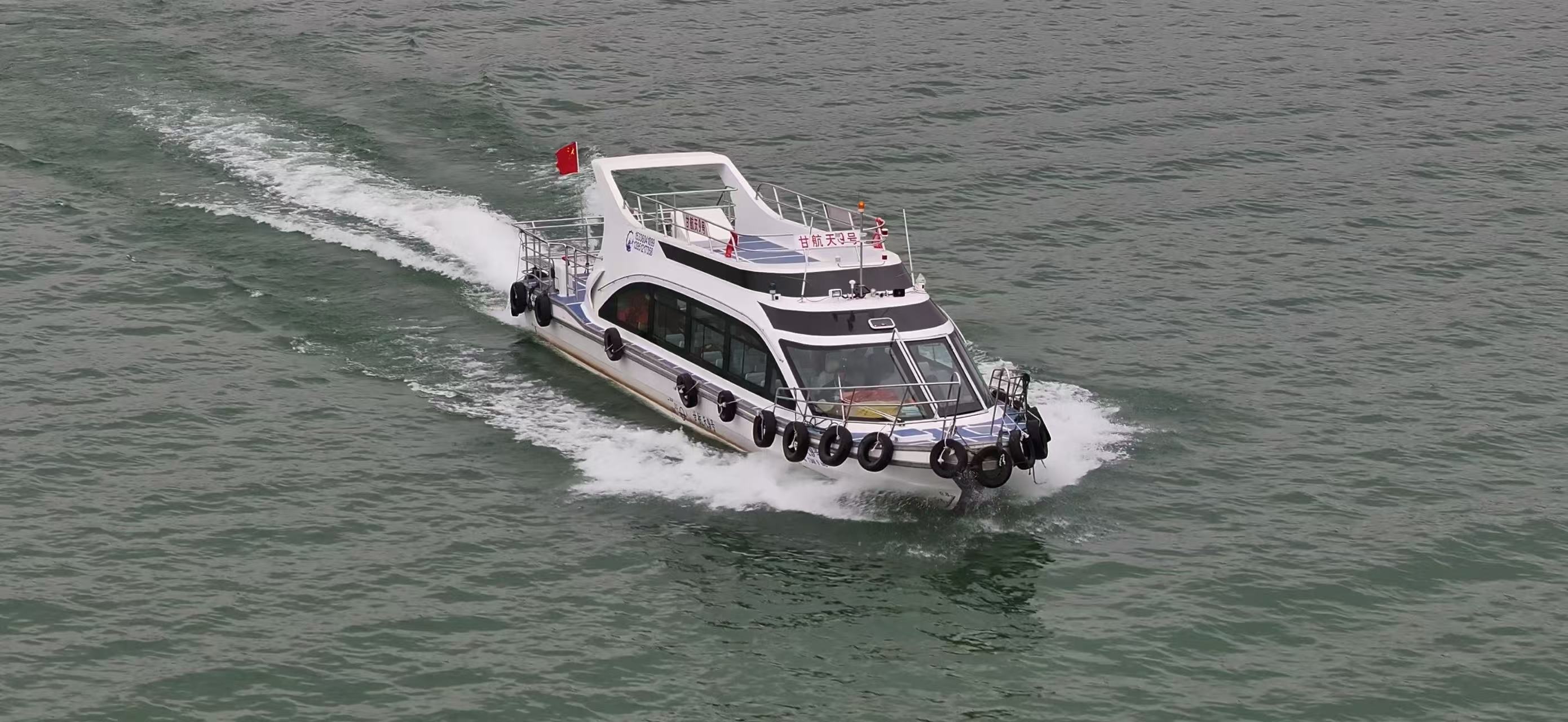 1850型高速客船